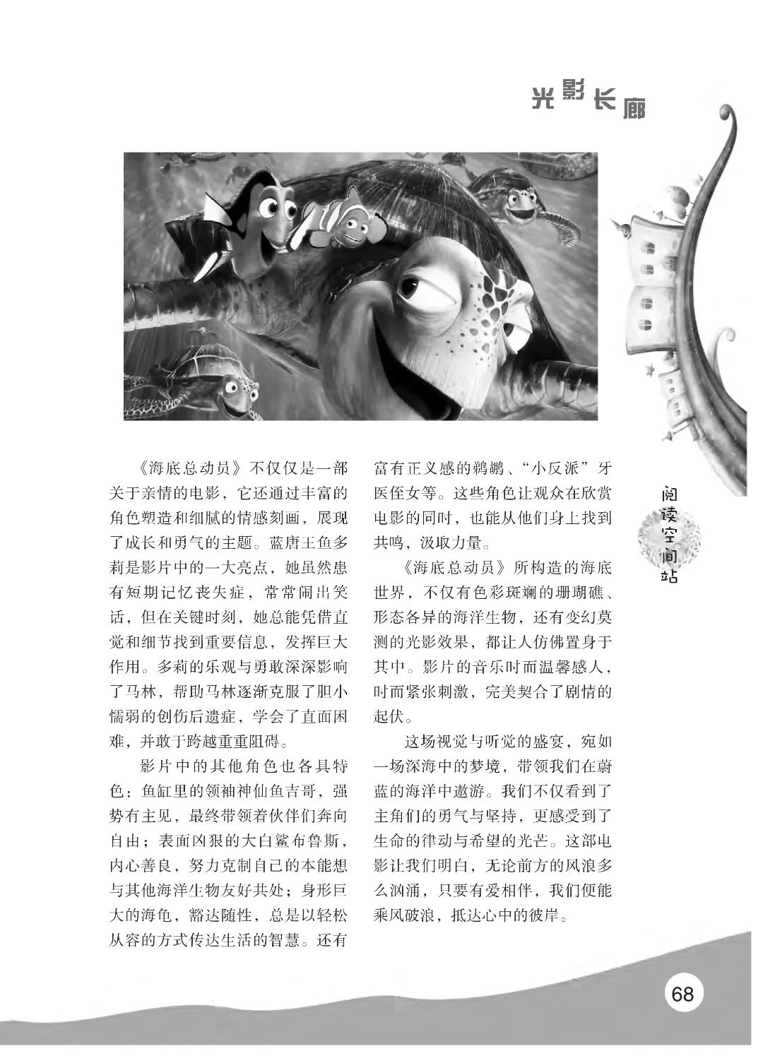 花开时节6.22_25.jpg 最后印刷版 花开时节(鸟语)5.23(4)_73.jpg