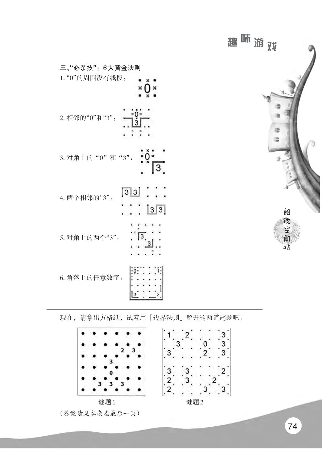 花开时节6.22_31.jpg 最后印刷版 花开时节(鸟语)5.23(4)_79.jpg
