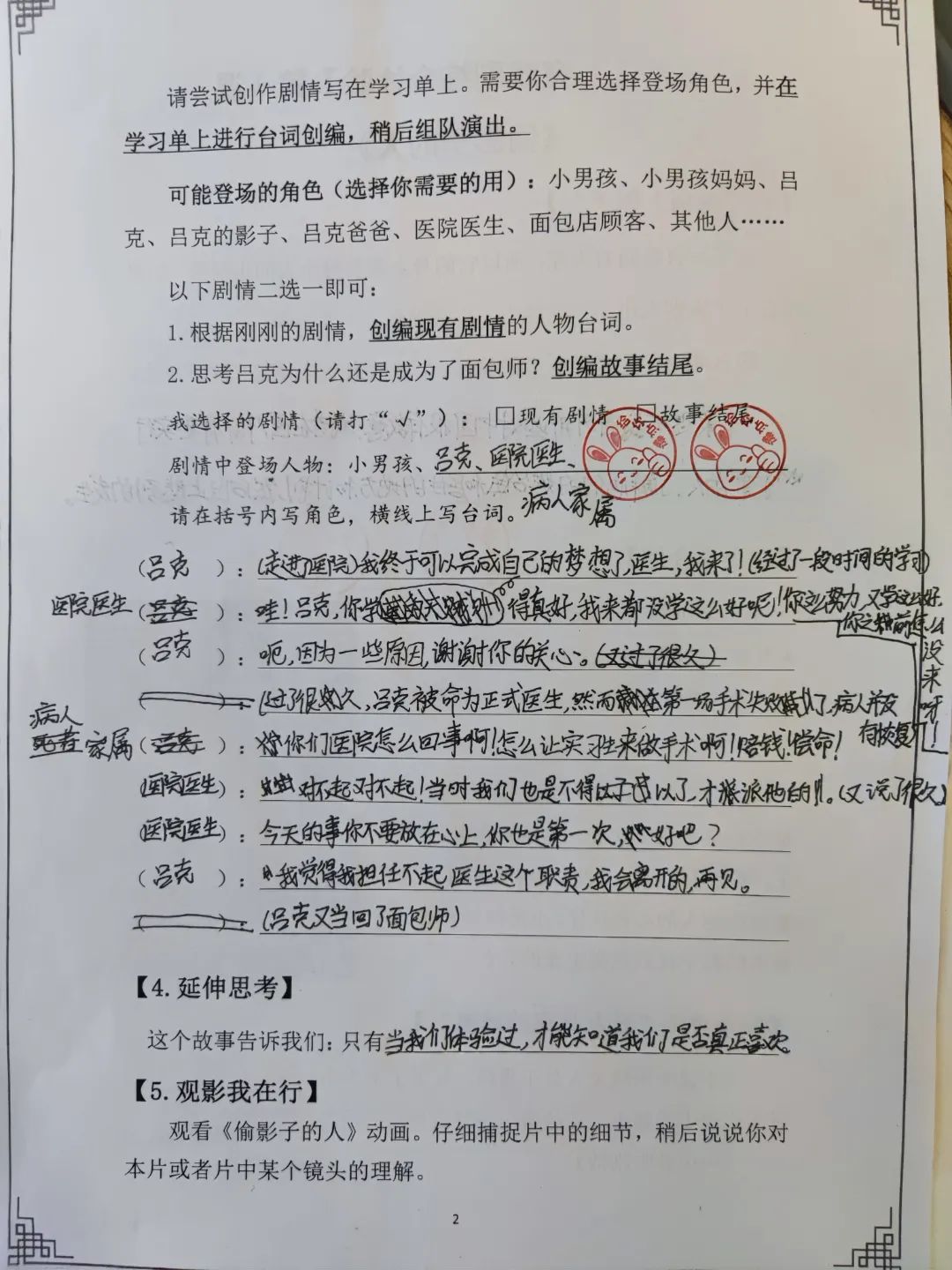 微信图片_20250430150944.jpg