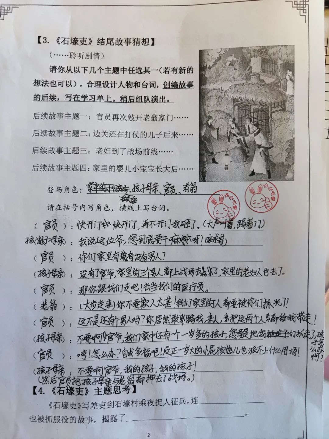 微信图片_20250430150948.jpg