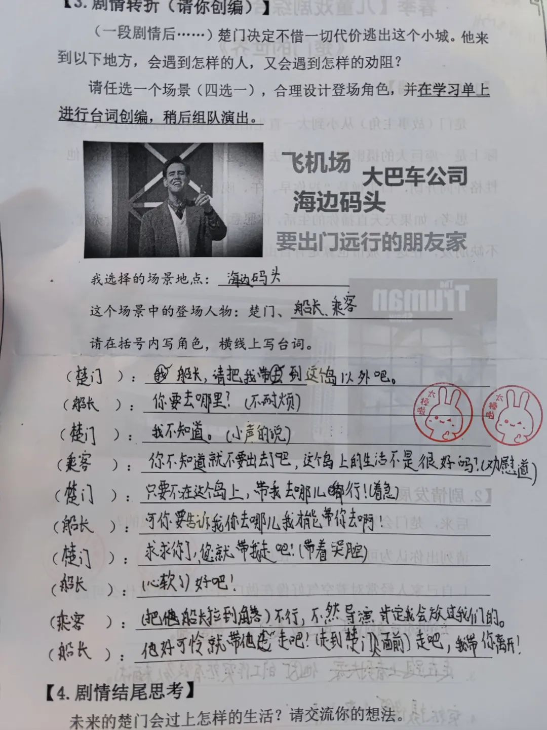 微信图片_20250430150951.jpg