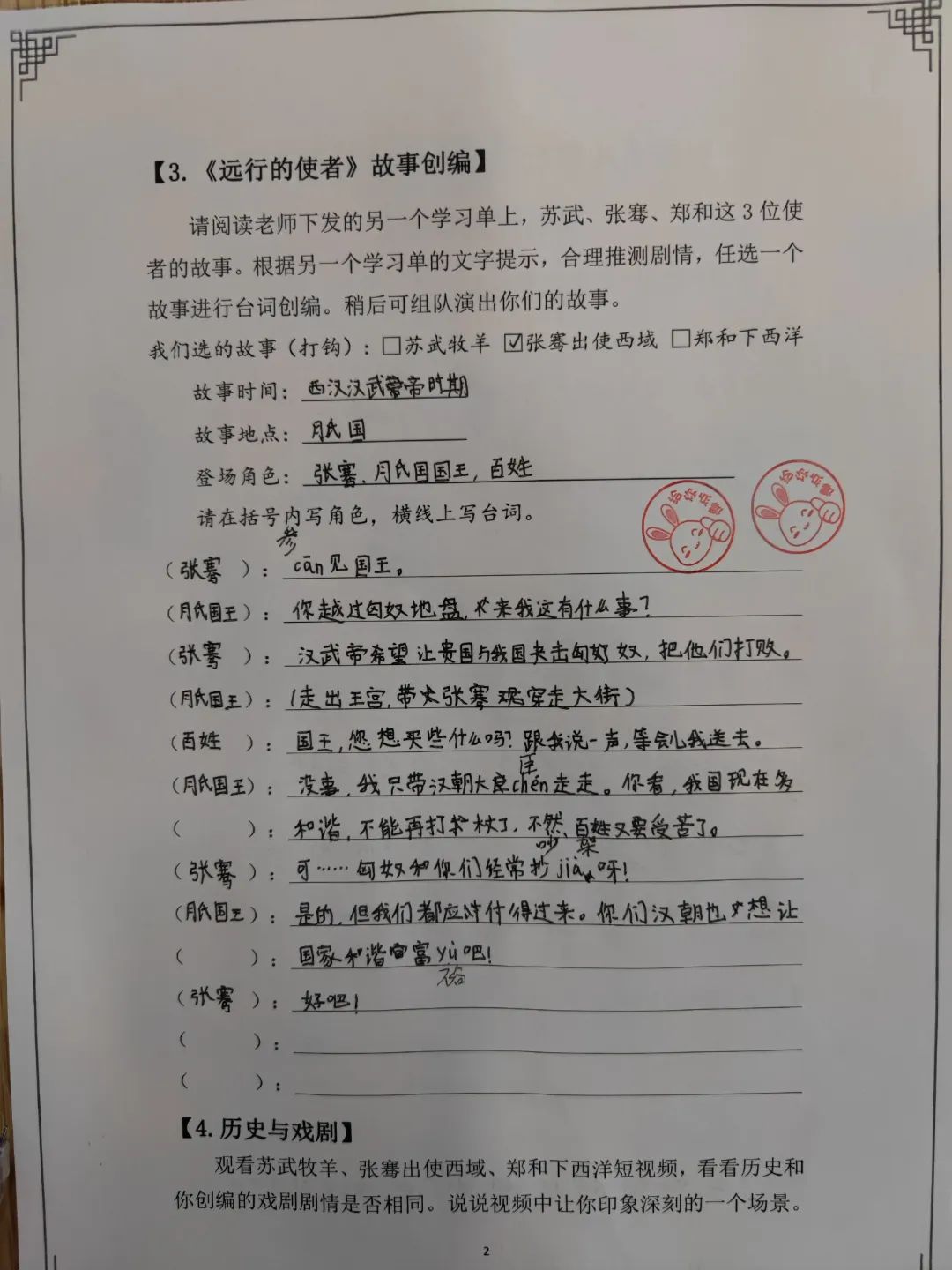 微信图片_20250430150955.jpg