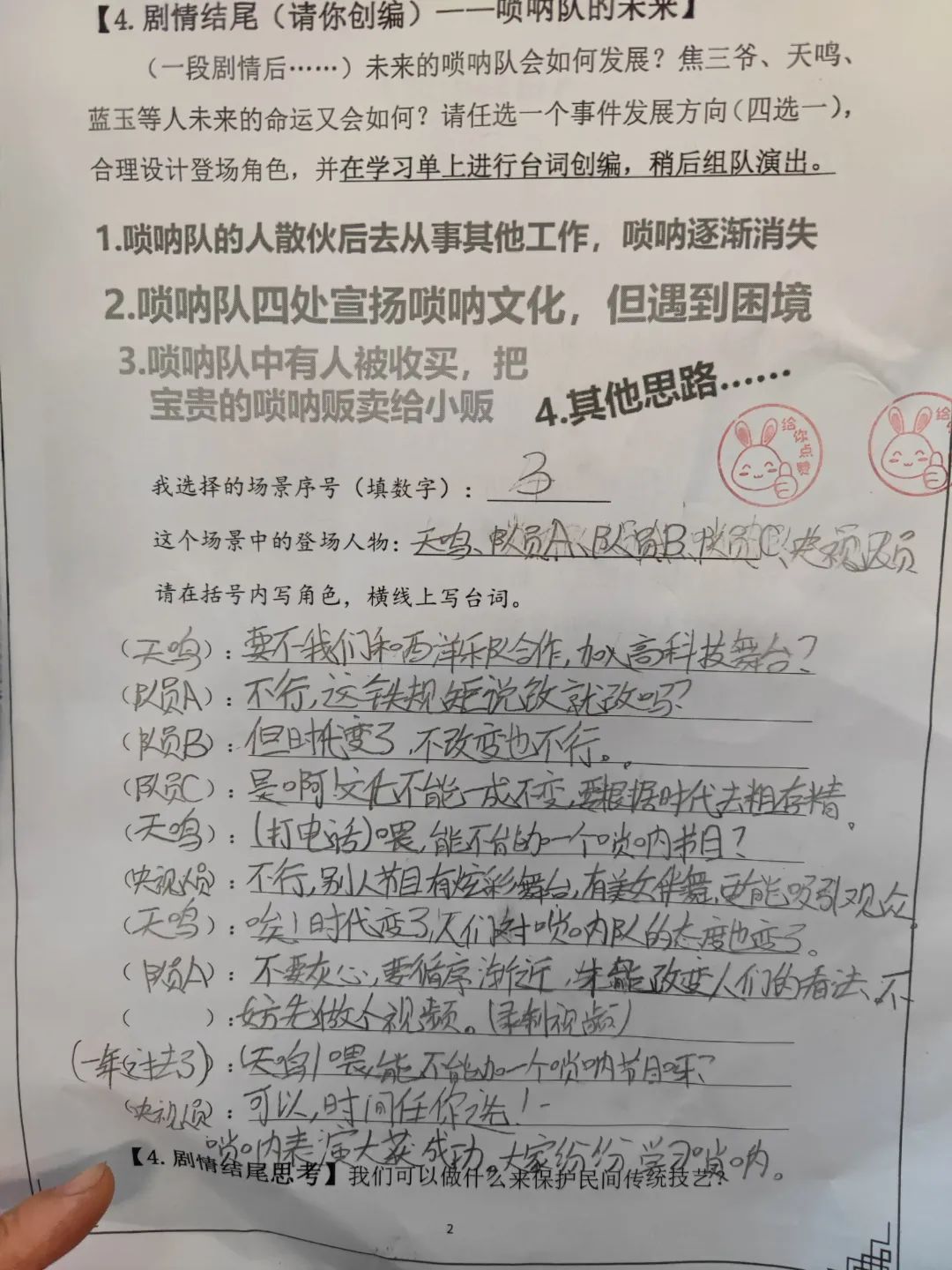 微信图片_20250430150958.jpg