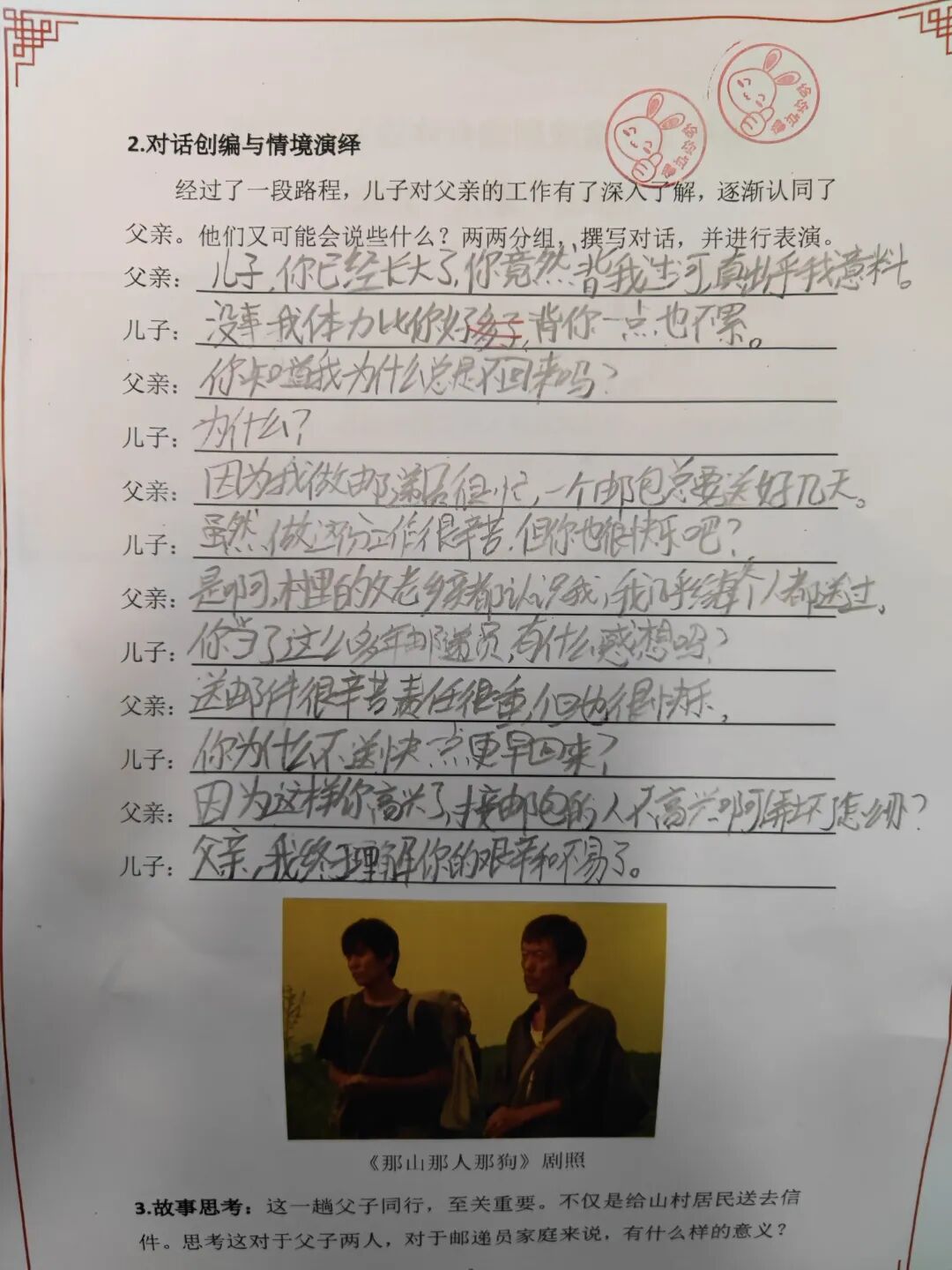 微信图片_20250430151001.jpg