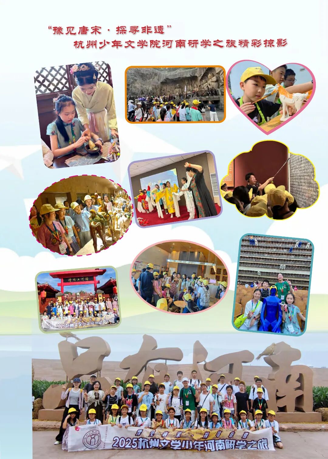 最终定稿版 花开时节作文集（秋季）12.12(1)_67.jpg