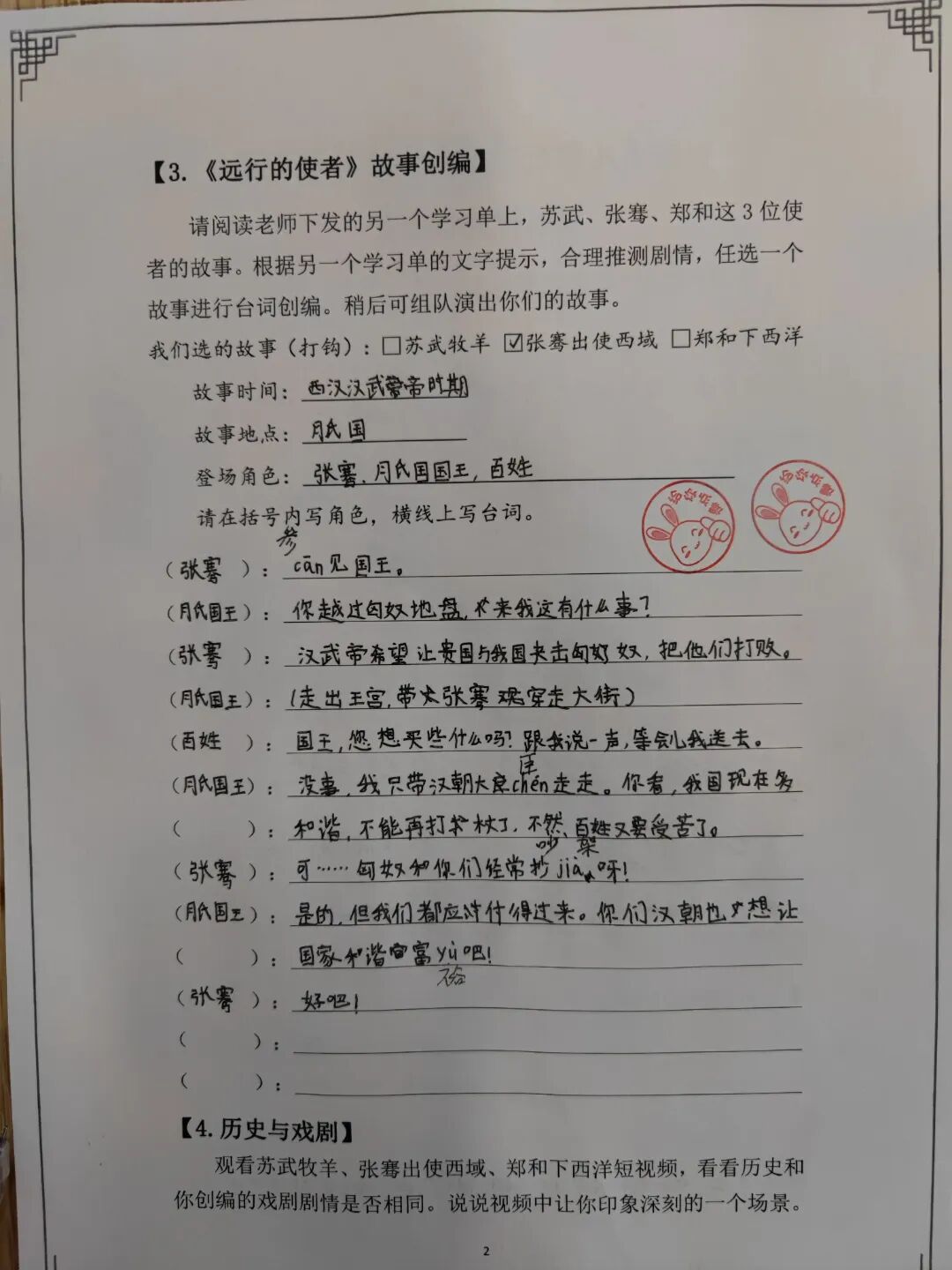 微信图片_20250430150955.jpg
