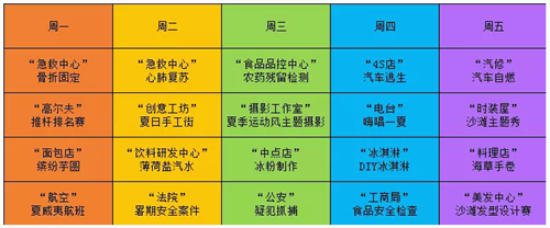 QQ图片20180726124531.png