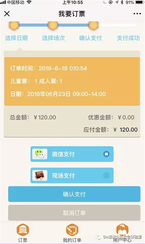 QQ图片20180624191826.png