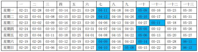 2022表-1.jpg