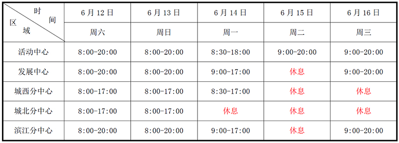端午窗口.jpg