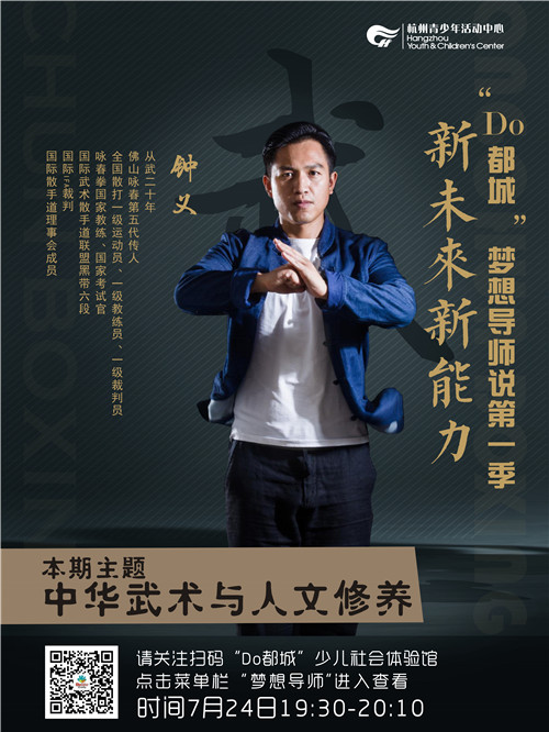 钟义.jpg