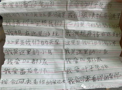 QQ图片20200802090207.png