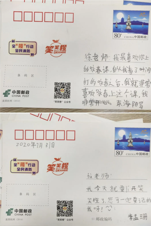 QQ图片20200802090229.png