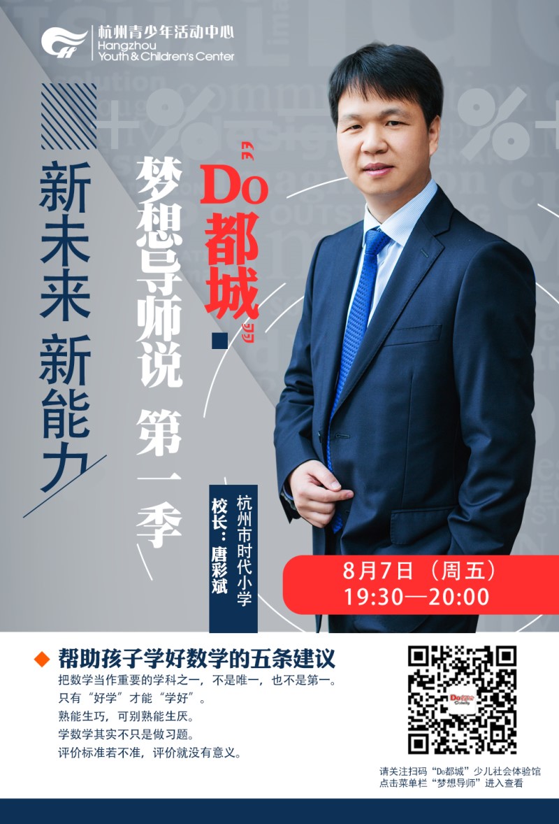 唐采斌_副本.jpg
