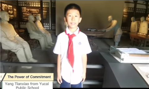 The Power of Commitment 承诺的力量 朗诵者 杨天笑.png