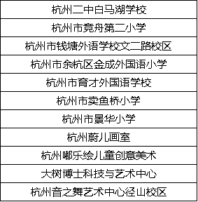 优秀组织奖.png