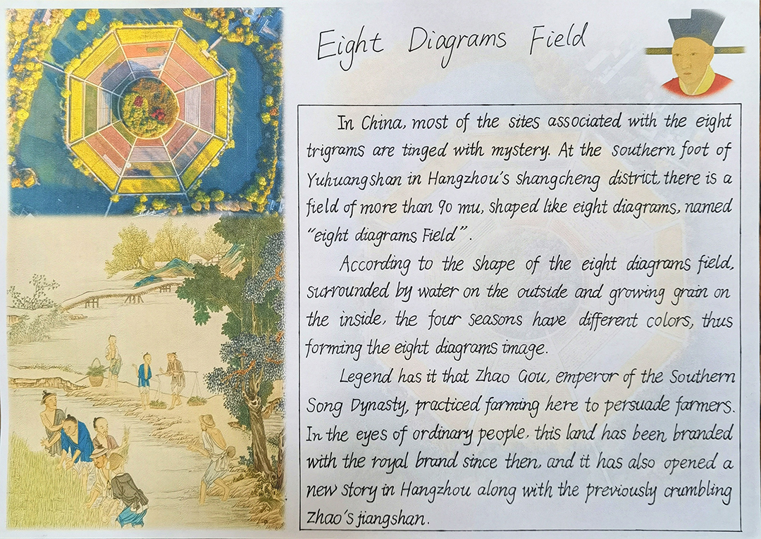 张媛媛  杭州市丁信小学x.jpg