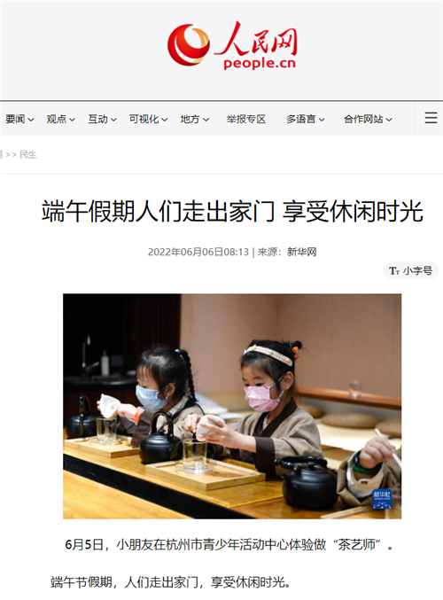 1654478711087048794.png QQ图片20220606091642.png