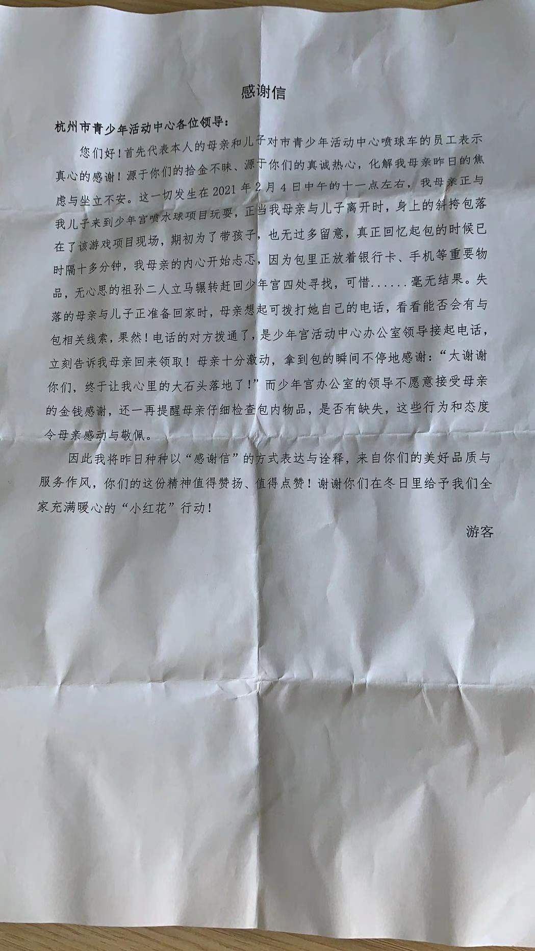 1612688681342048398.jpg 微信图片_20210207151604.jpg
