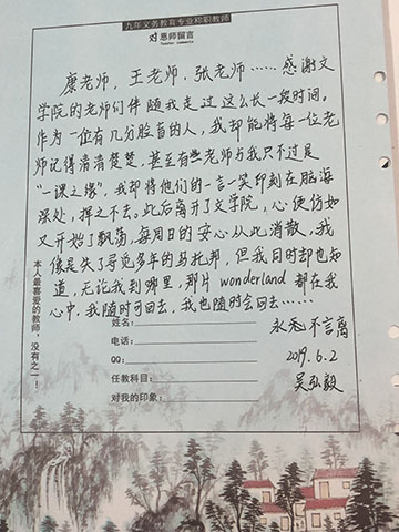 IMG_1398 拷贝.jpg