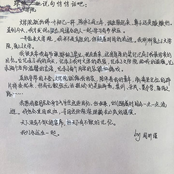 IMG_1449 拷贝.jpg