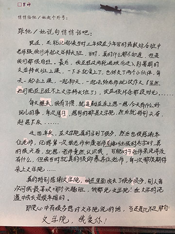 IMG_1450 拷贝.jpg