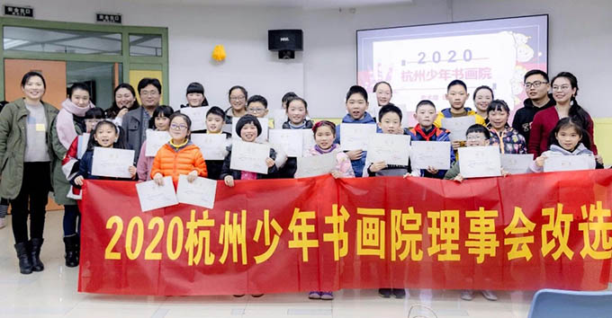 书画院学生理事会改选x.jpg